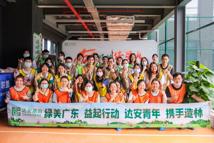 承五四精神 揚(yáng)青春風(fēng)采 | 達(dá)安青年筑夢(mèng)新時(shí)代,青春正當(dāng)燃!