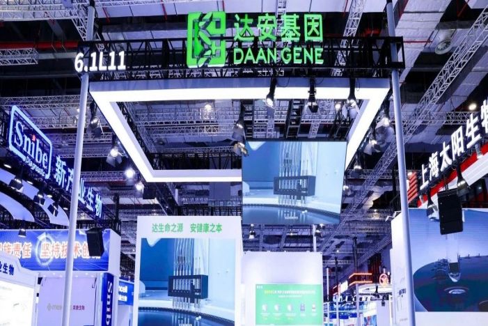 2024 CMEF,達(dá)安基因全線產(chǎn)品齊上陣,盡顯國(guó)產(chǎn)智造硬實(shí)力