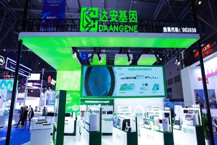 達(dá)安基因,2024中國(guó)醫(yī)學(xué)裝備展會(huì)上的吸睛者