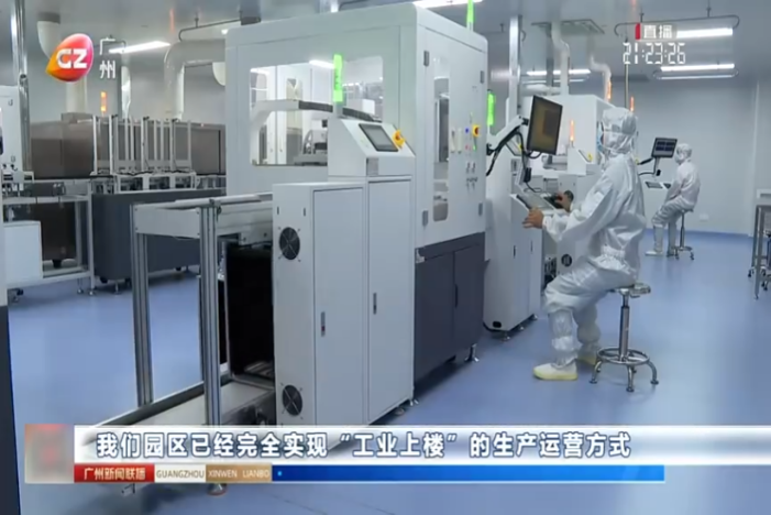 向天要地造“摩天工坊” 提檔升級(jí)發(fā)展新質(zhì)生產(chǎn)力